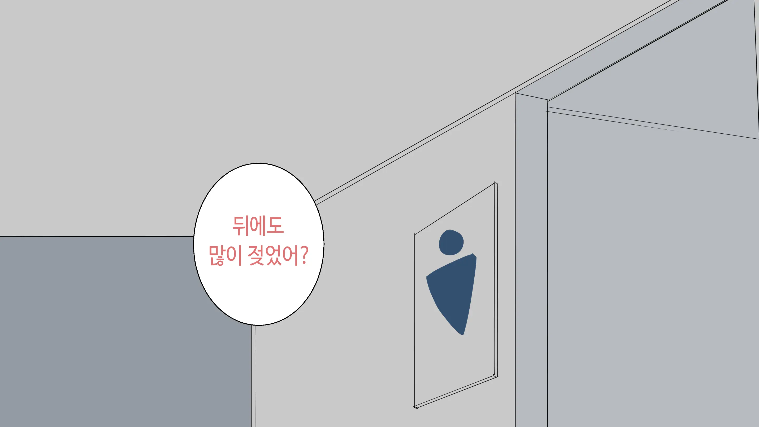 한건강의 똘똘튜브